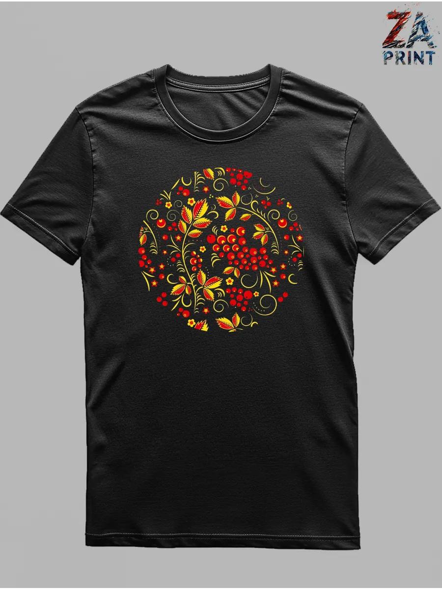 Russian folk pattern T-shirt 4XL