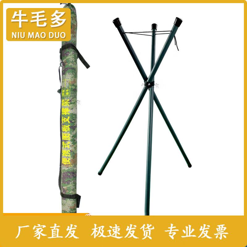 Pine Wood Drawing Board Stand