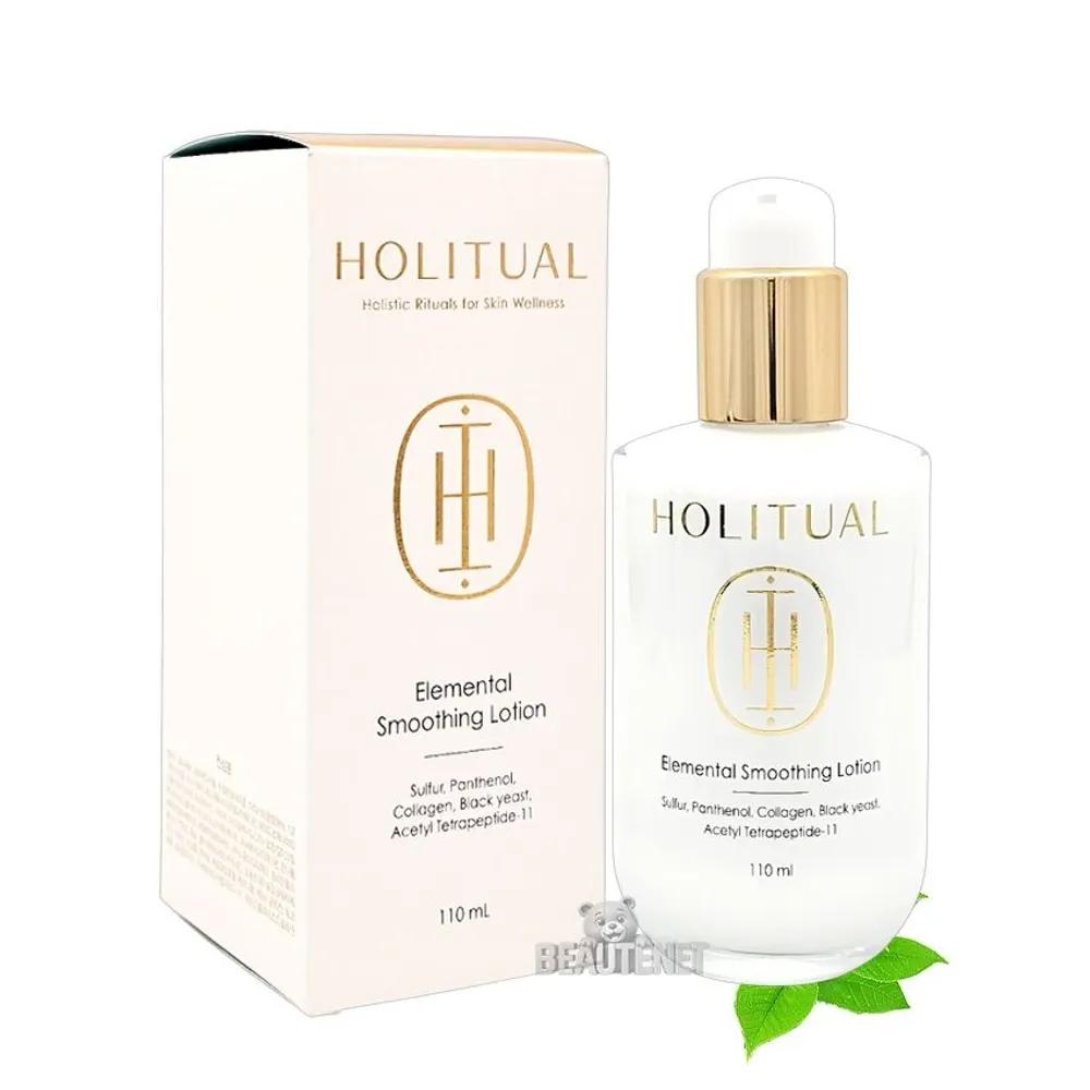 HOLITUAL Lozione Levigante Elementale 110ml