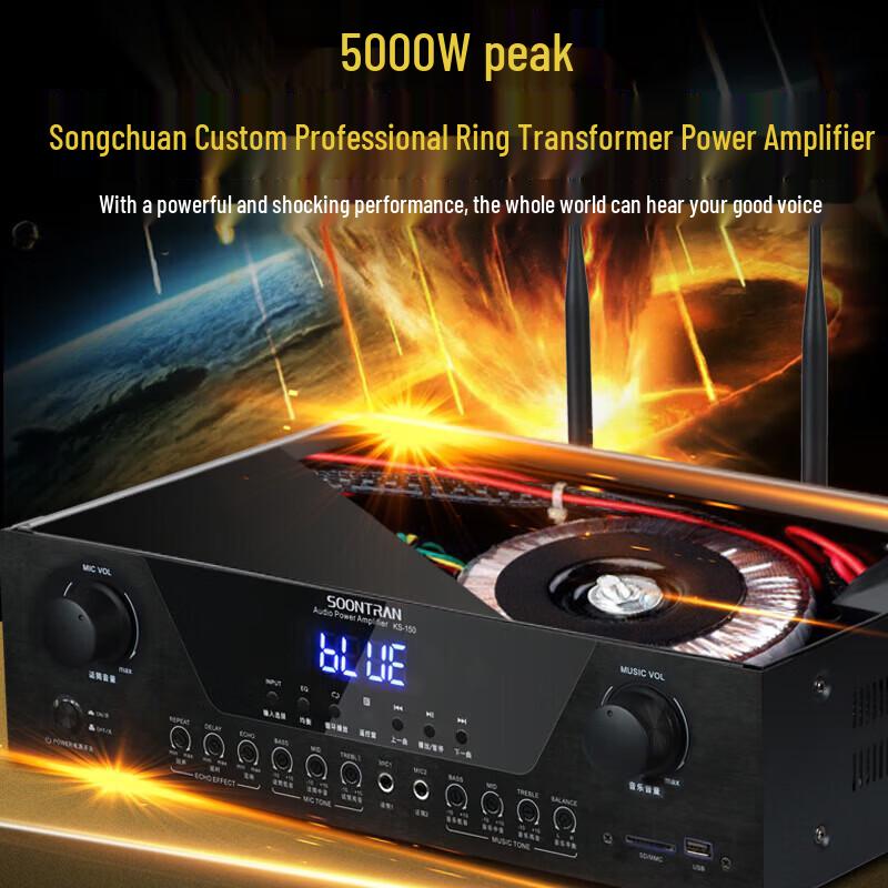 SK101 Home Theater KTV Audio System CN Plug (adapter Included) (CN Version)