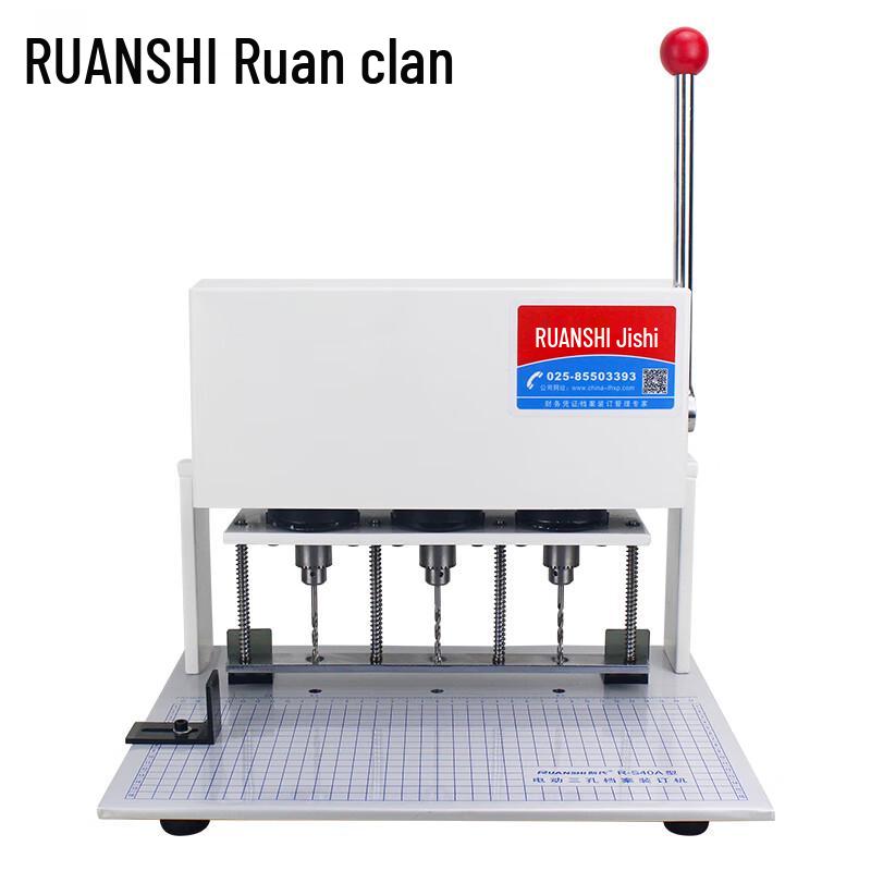 Ruan Shi R-S40A Electric 3-Hole Archive Punching and Binding Machine