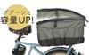 MARUTO Penta Thick Rear Basket Old Blue D-2R-600 Two-Tier Cover,