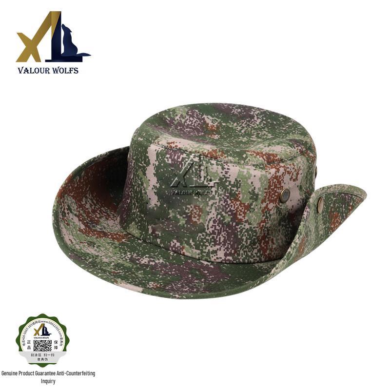 Xiaolang Tactical Boonie Hat