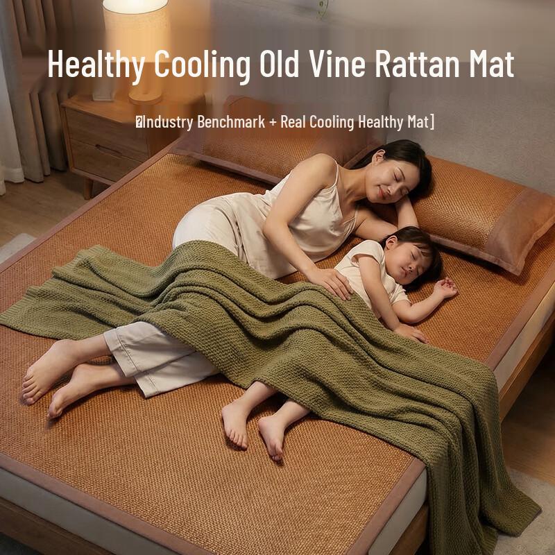 Huadn Indonesian Rattan Cooling Mat