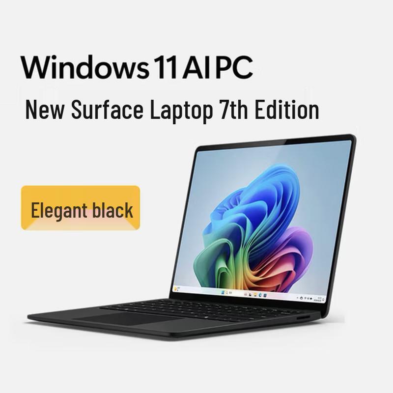 Microsoft Surface Laptop 7 (15-inch) (CN version)