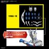 Figure-rise Standard Ultraman Zero Color-Coded Plastic Model
