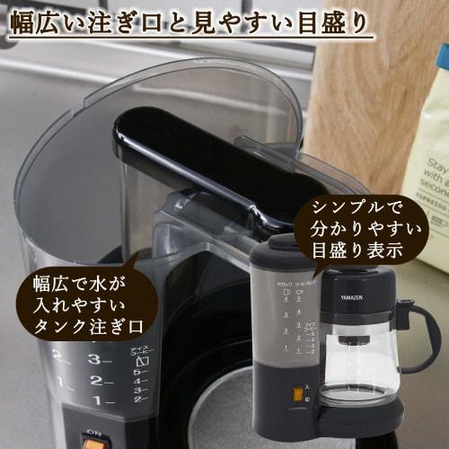 Yamazen Coffee Maker, 650ml, 5 Cups, Drip Type, Iced Coffee, Easy Operation, Heat Retention Function, Water Volume Scale, Compact, Black YCA-502(B)