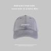 Baseball cap enlarged and deepened, small letter visor, soft top embroidered brim hat