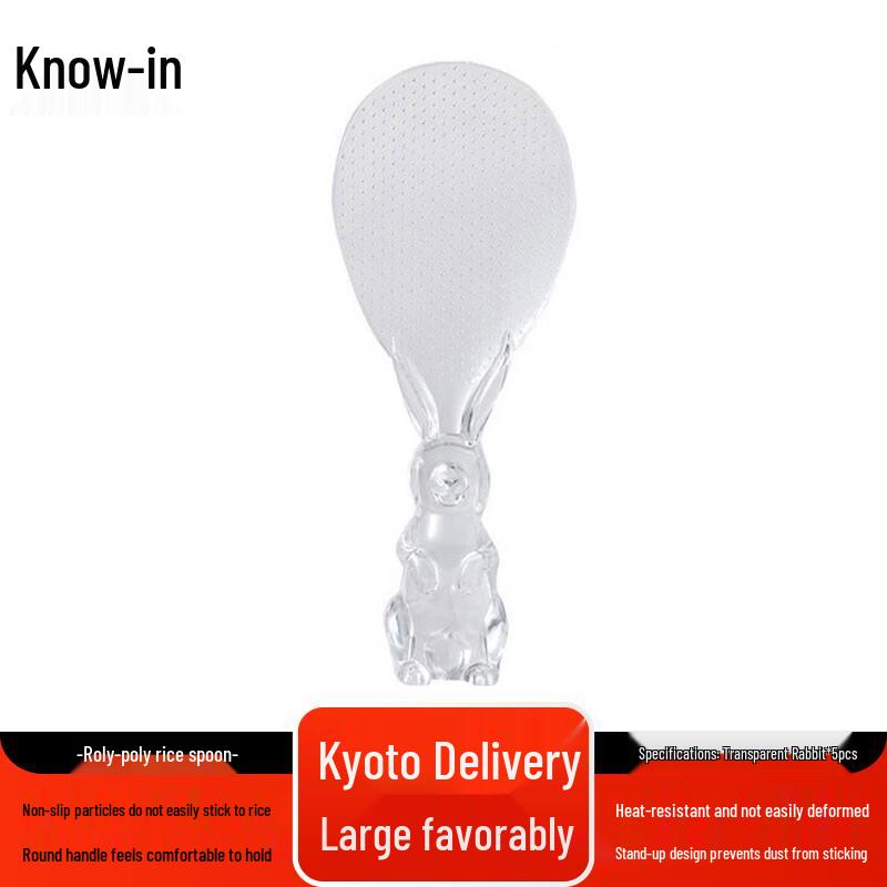 Silicone Non-Stick Tumbler Rice Spoon 5 Pack