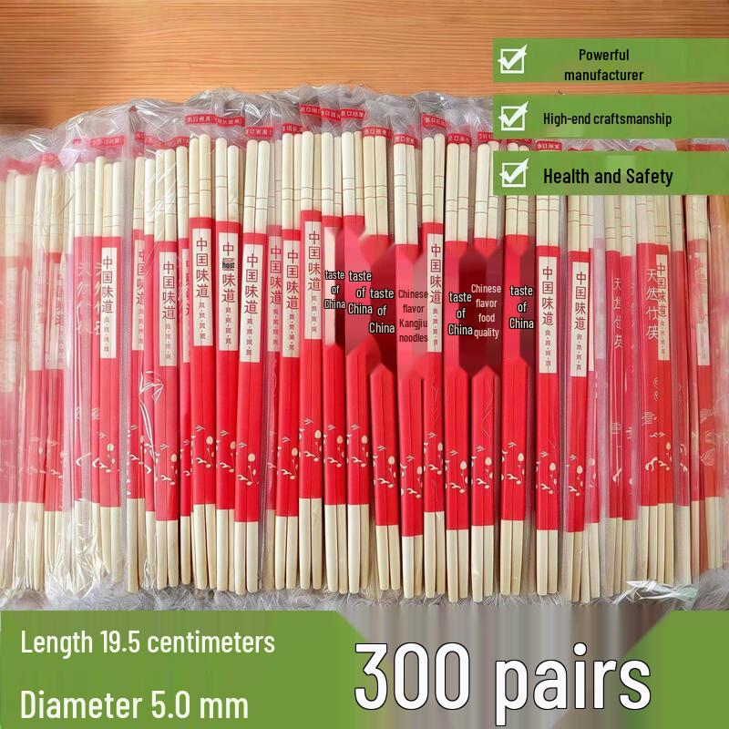 Qiwei Disposable Bamboo Chopsticks