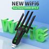AX900 Bluetooth 5.4 USB Adapter Dual Band 2.4G and 5G Wireless Network Card WIFI 6 Receiver Drive Free Automatic for Win 10/11