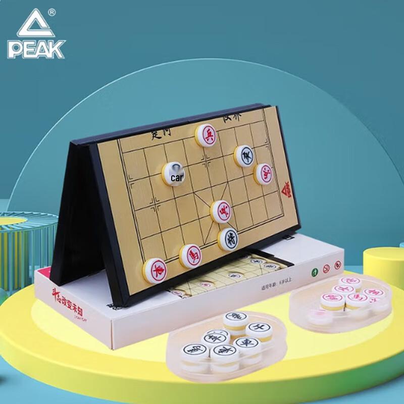 Peak Magnetic Portable Folding Chinese Chess Set