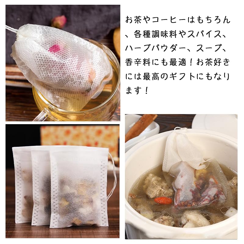 Wowjimi 300 Tea Bags, 7cm9cm, Disposable Empty Tea Bags, Non-Woven Fabric, Unbleached, Natural, for Loose Leaf Tea & Coffee, Strong Penetration, Drip