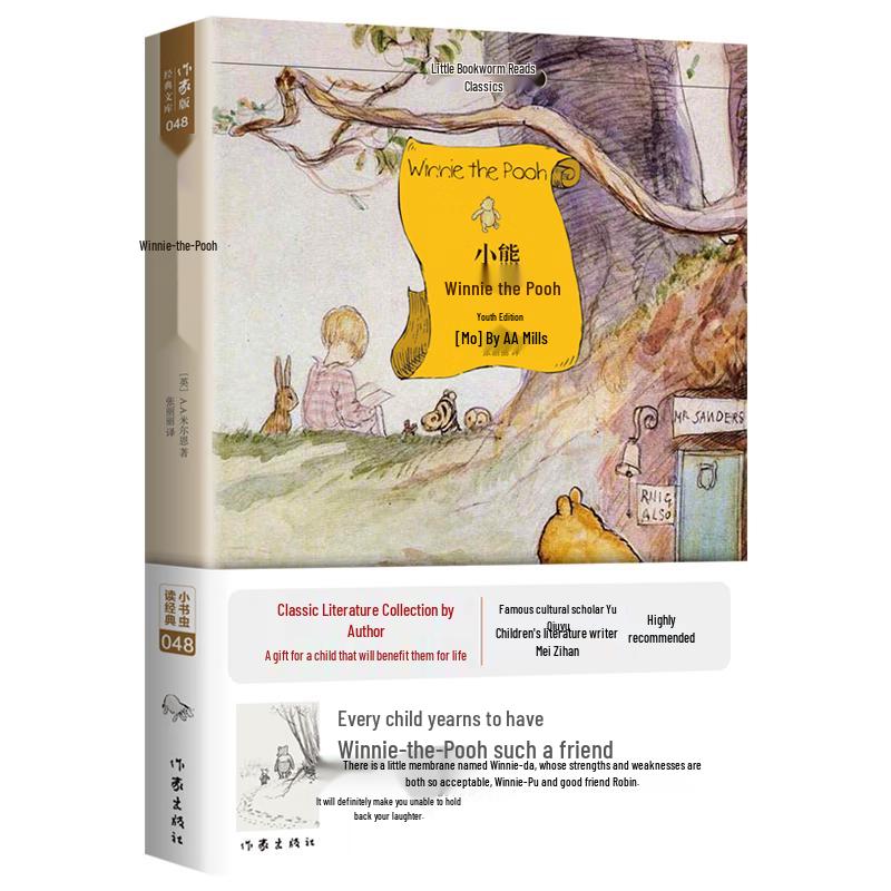 Essential Classic Readings for Students