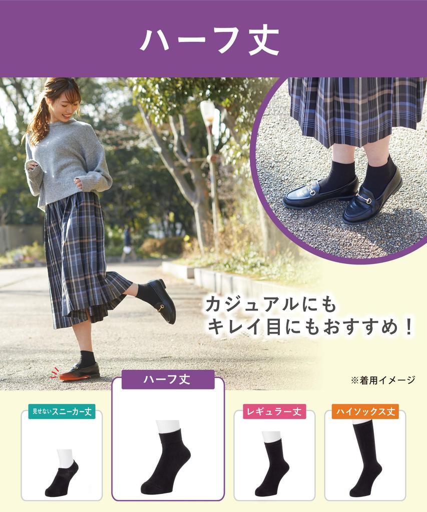 Okamoto Cocopita Warm Pile and 1 Sizes Half-Length Warmers, Moisture-Wicking, Heat-Retaining, Deodorizing, Pair, 335-700, Women's, Charcoal, 23-25