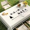 Lilang Outdoor Portable Folding Picnic Tablecloth