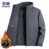 Romon Men's Plus Velvet Thickened Reversible Windproof Jacket