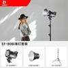 Luce LED Video Bicolore JINBEI EF-80BI