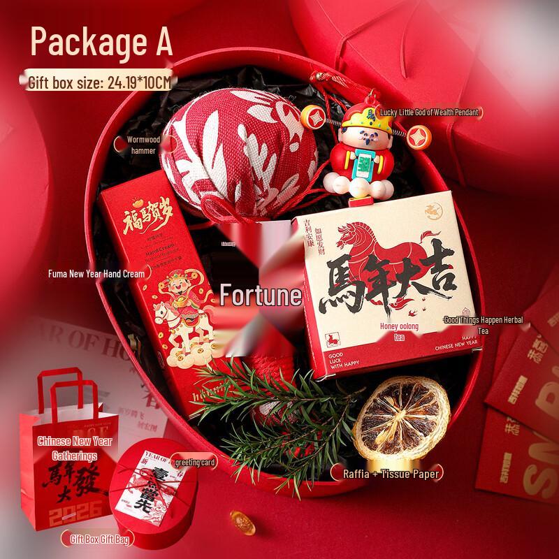 New Year Gift Set with Insulated Tumbler