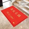 Chahua Welcome Entrance Silk Loop Doormat