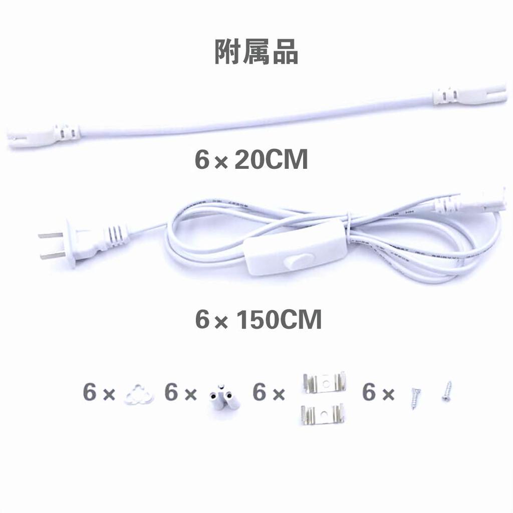 40W LED Fluorescent Light Fixture, Integrated T5 LED Tube, 18W LED, 6000K-6500K Daylight, Ceiling Light, Bar Light, Base Light, 120cm, Fluorescent