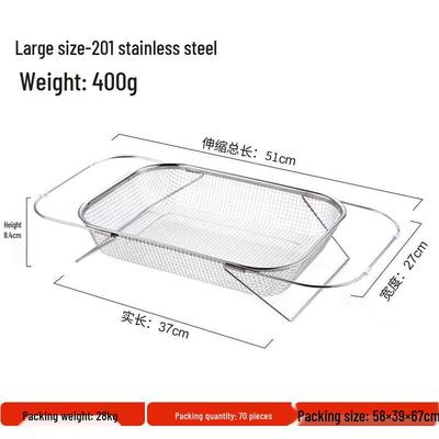 FACE MINI Stainless Steel Extendable Sink Drain Basket