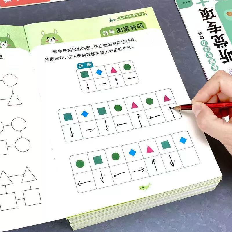 30 Pages Memory Challenge Activity Book,Preschool & Kindergarten Workbook for Concentration, Observation & Memory Improvement