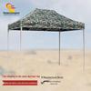 Foldable Outdoor Shade Canopy Tent