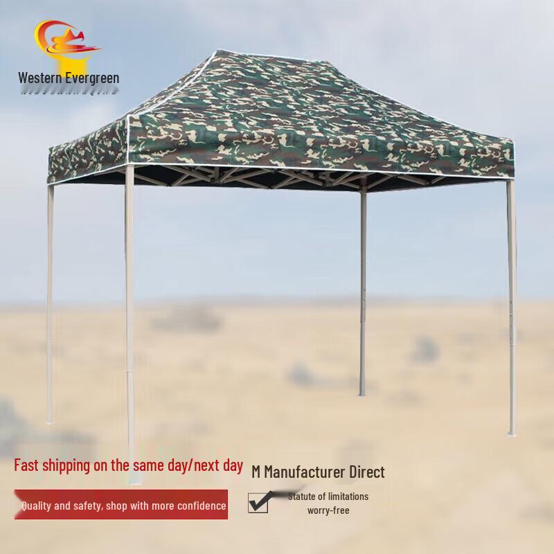 Foldable Outdoor Shade Canopy Tent