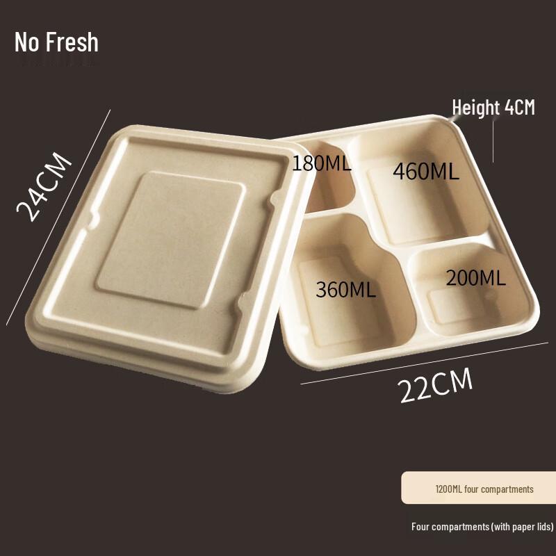Nuoxian Biodegradable Divided Pulp Lunch Boxes