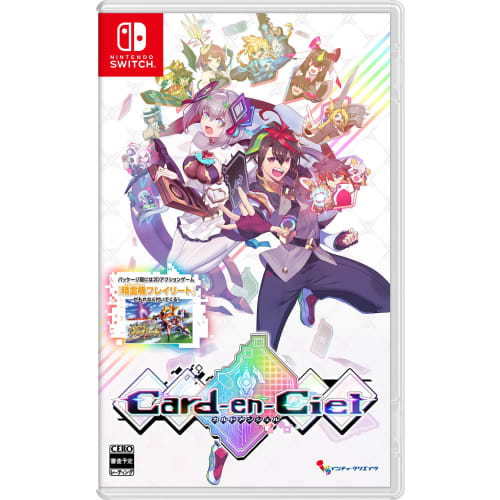 

Cardo Unshel -Switch [Bonus] Packaged version benefit: 2D action game Spirit Machine Freirit installed and included