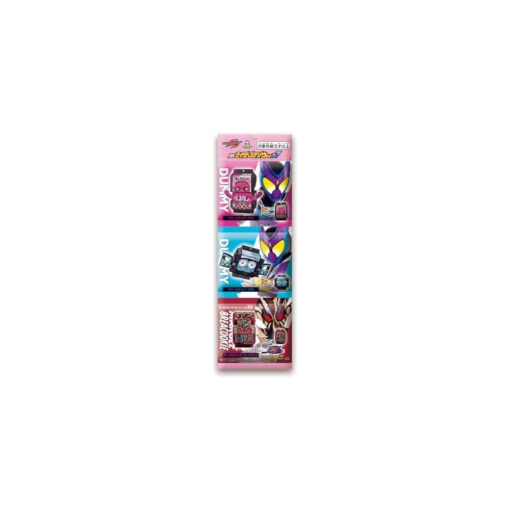 Bandai Kamen Rider Gashat DX Rider Gochizou Set 07 Action Figure Collectible Toy