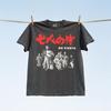 T-shirt Sept Samouraïs, T-shirt Graphique Film Japonais Vintage 1954