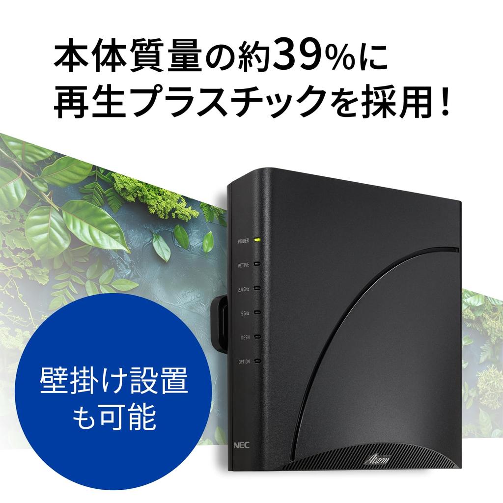 NEC Aterm Wi-Fi 7 Router AM-7200D8BE