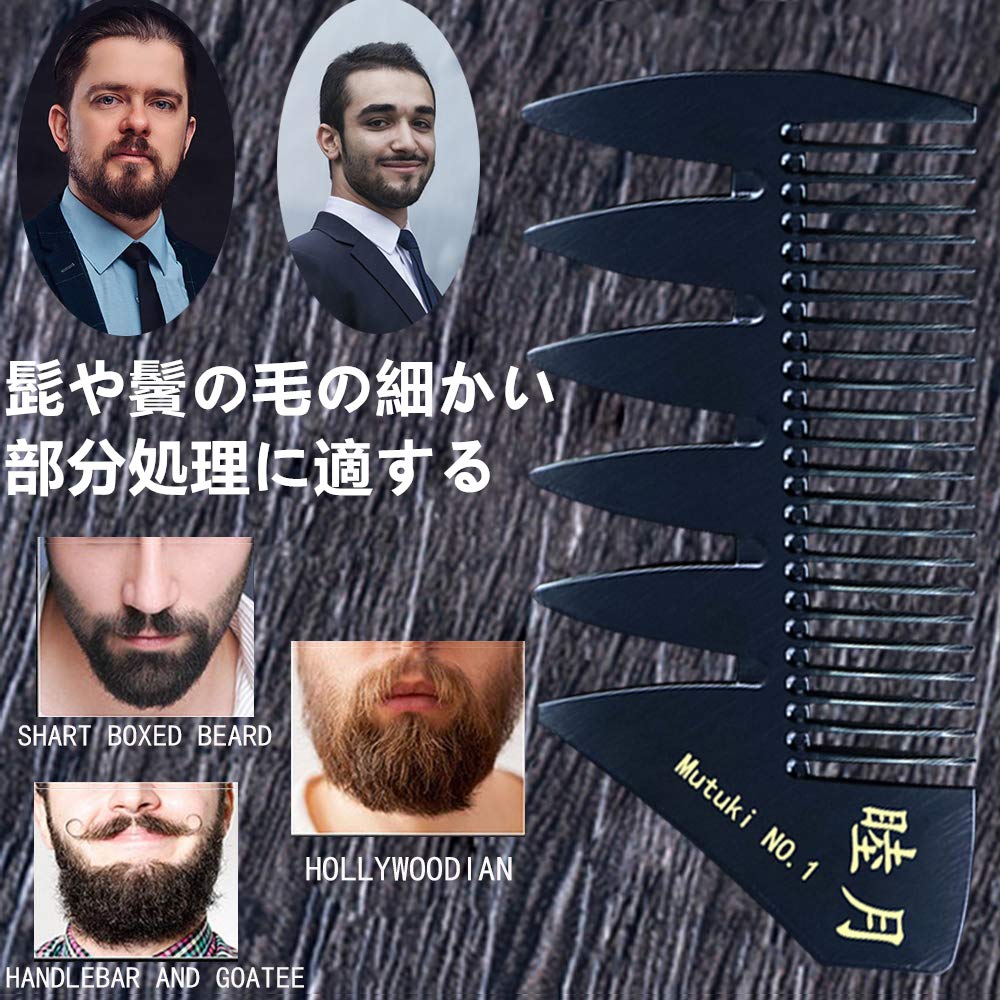 Mutuki Popular Styling Set of For Barbers and Hair Men's Comb, Comb, 5, Anti-Static, Unisex, Salons, Kusi-03