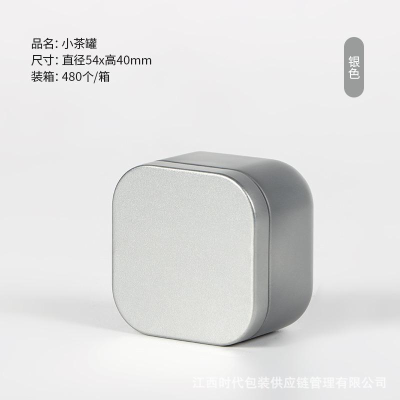 Square Tin Container Metal Storage Box with Lid Compact Design Durable Material Multi-Purpose Use for Household and Office Organization