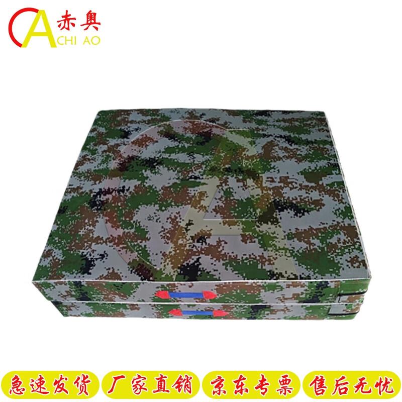 Chiao Folding Camouflage Training Mat