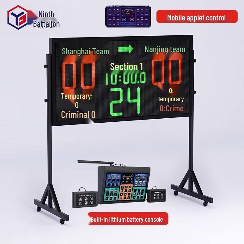 Jiuying LQ60 Basketball Electronic Scoreboard & 24-Second Shot Clock