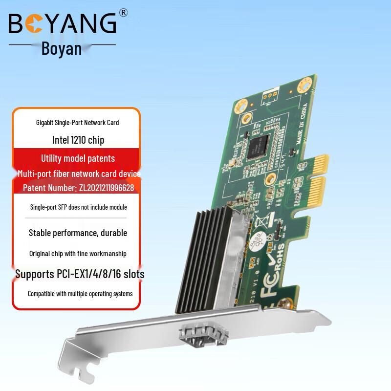 

BOYANG I210 Chip PCI-E X1 Gigabit Fiber Optic Network Card (CN version)