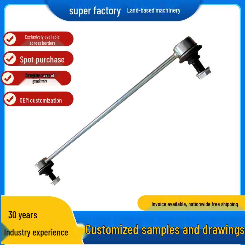Stabilizer Bar for Toyota New Vios 08/Yaris, Part 48820-0D020