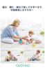 TAOTAO Building and Have Fun with Pastel Baby Baby Educational Soft Blocks Blocks, See, Touch, Cubes, Toys, Gifts, Toys, (12 pieces)
