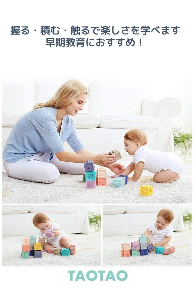 TAOTAO Building and Have Fun with Pastel Baby Baby Educational Soft Blocks Blocks, See, Touch, Cubes, Toys, Gifts, Toys, (12 pieces)