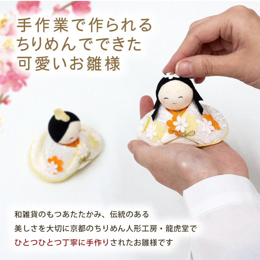Osaka Choseido Hina Personalized Wooden Tag Included Chirimen Hina Warm Hina Doll, Compact, (Sent Separately), Doll,