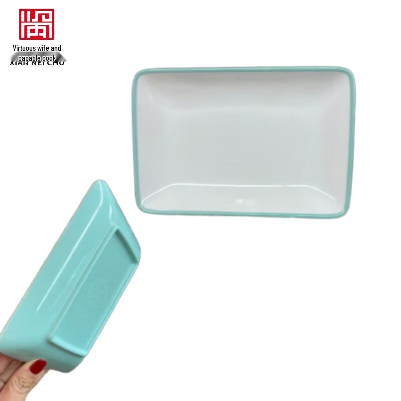 Xian Nei Chu Melamine Rectangular Small Bowl