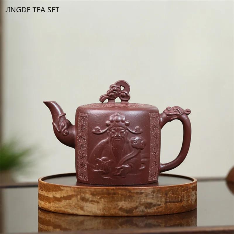 Chinese Yixing Original Ore Purple Jade Gold Sand Master Handmade Teapot Retro Lucky Purple Sand Teapot Kung Fu Tea Set 310ML