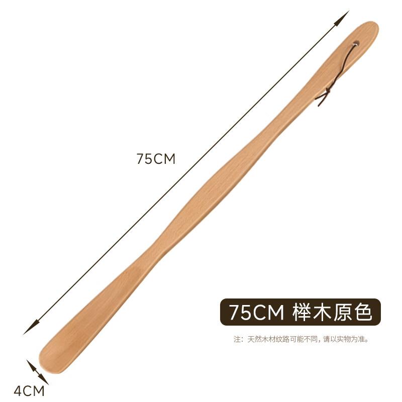 Qi Yi Long Beechwood Shoehorn