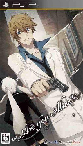 

Are You Alice [Japan Import]