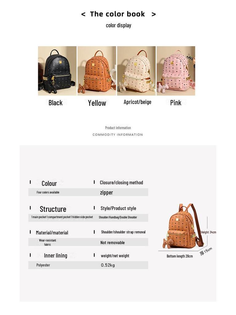 Retro Western Commuter Backpack for Women with Bear Print - Stylish, Lightweight & Versatile for Work or School