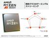 AMD Ryzen 7 3800XT ilma jahutita 8 südamikuga 16 keermega 36 MB 105 W volitatud edasimüüja 3,9 GHz / [Kodumaine toode] 100-100000279WOF