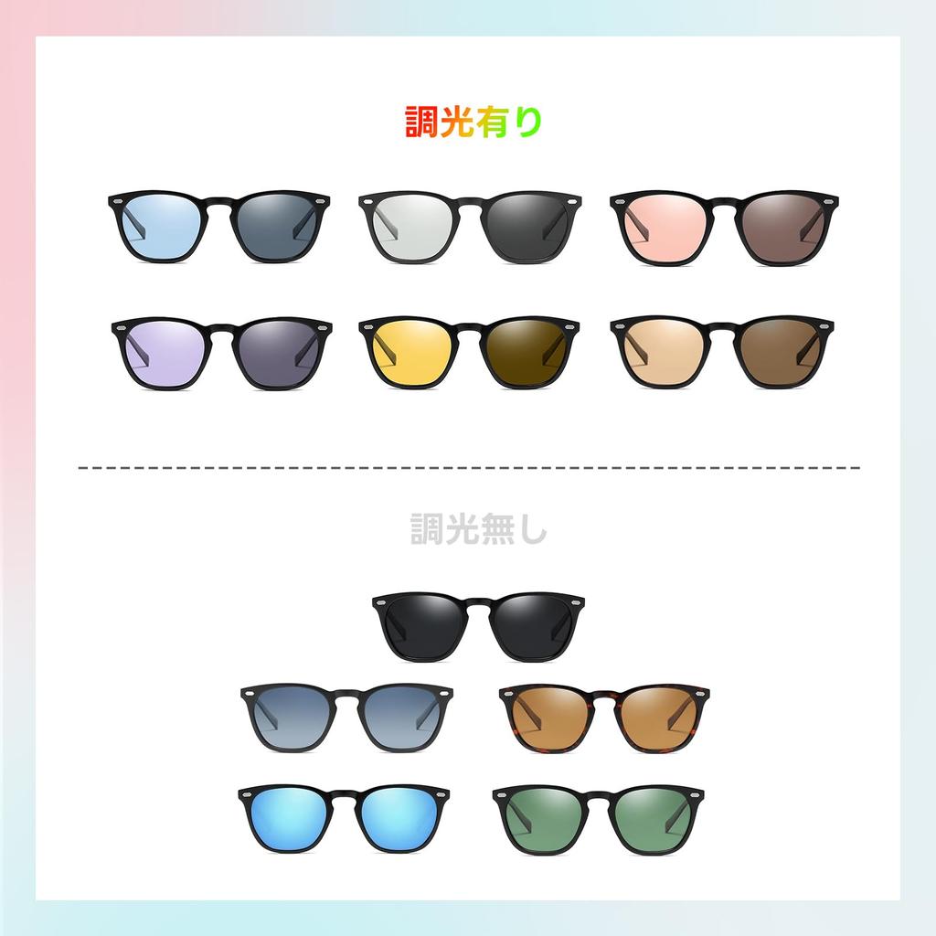 FEISEDY Driving Polarized Sunglasses with UV400 Sunglasses for and with Colored B1062 Women's Protection, Men's Cycling, Fishing, Baseball, Running,